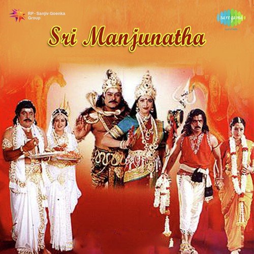 Om mahaprana deepam free download